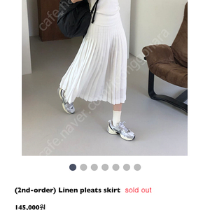 조이드비비에 joie de vivier Linen pleats skirt