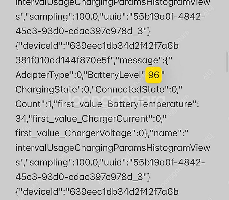 아이패드 프로 6세대 128g wifi 실버--6