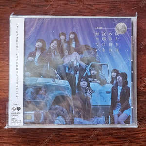 AKB48 9집 B타입 僕たちは、あの日の夜明けを知たていり 일본 아이돌 걸그룹 CD 미개봉