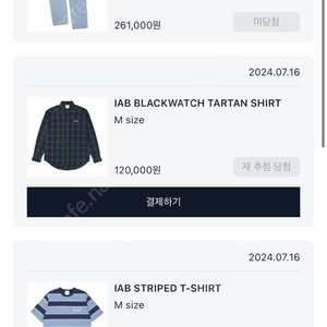 iab blackwatch tartan shirt 아이앱 셔츠