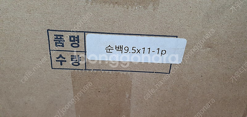 전산용지 80c 1800매--2