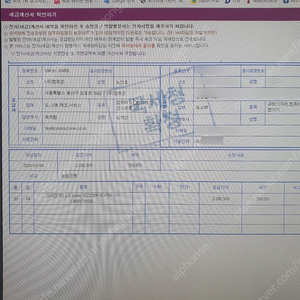 LG그램 노트북- 16ZD90R-EX79K (16인치, i7, 32G 램, 1.256TB SDD, GPU RTX3050 탑재)