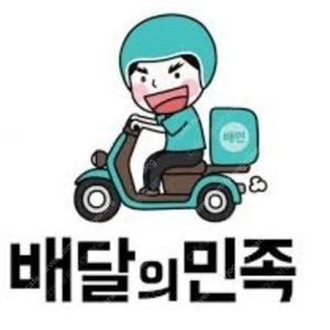 배민 15만원 팝니다