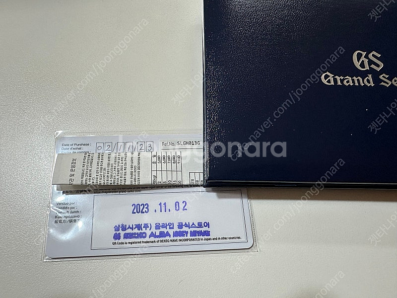[판매] 그랜드세이코 SLGH013 에버브릴리언트 스틸 (23년 11월 국내 스탬핑, 가격조정)--6