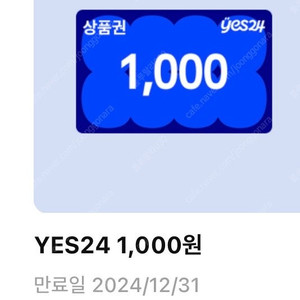 yes24 3천원