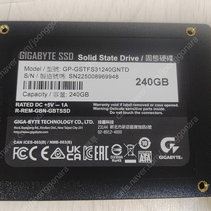 기가바이트 SSD 240gb 팝니다