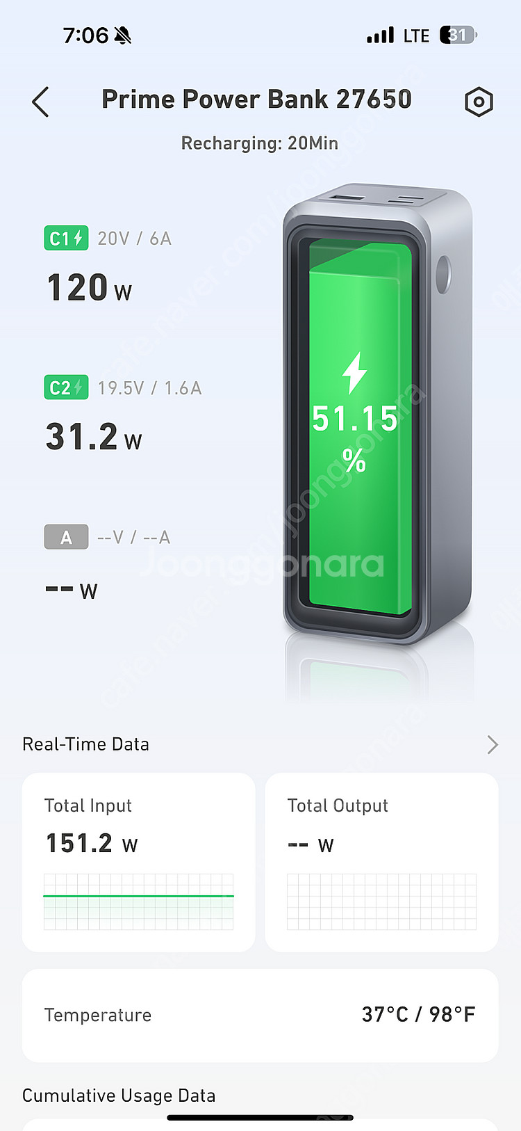Anker Prime 앤커 프라임 250W 27650m...--3