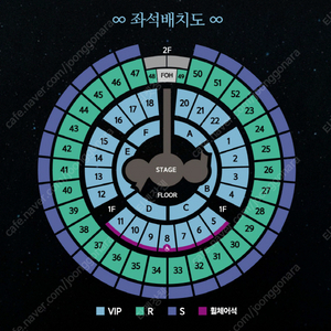 (최저가) 지오디 GOD 콘서트 9/29 막콘 Vip석 양도