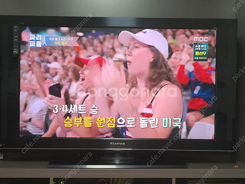 LG 엑스캔버스 풀 HD 52인치(52LY3DR)--1