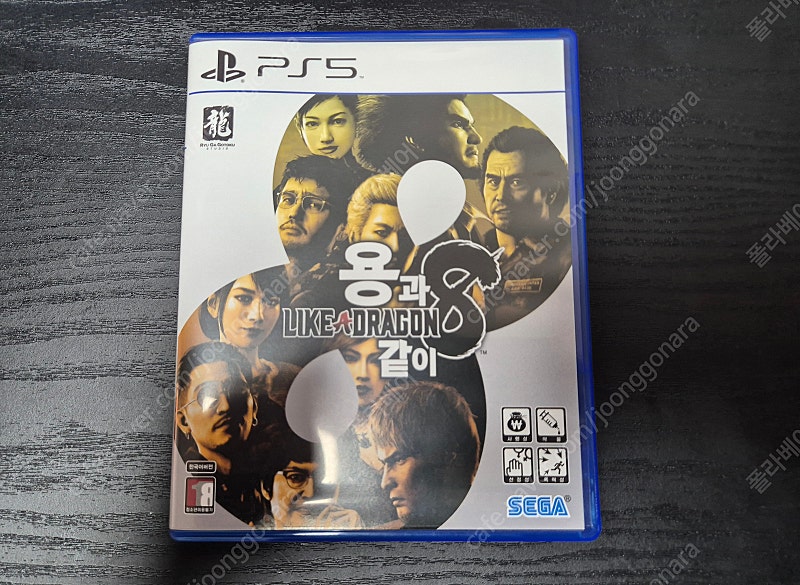 PS5 용과같이8 판매합니다~ (코드 미사용)