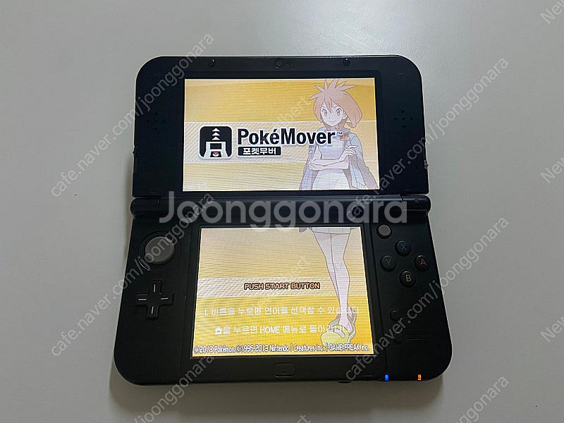 뉴 닌텐도 3DS XL 썬문 에디션 뉴큰다수 본체만 포...--3
