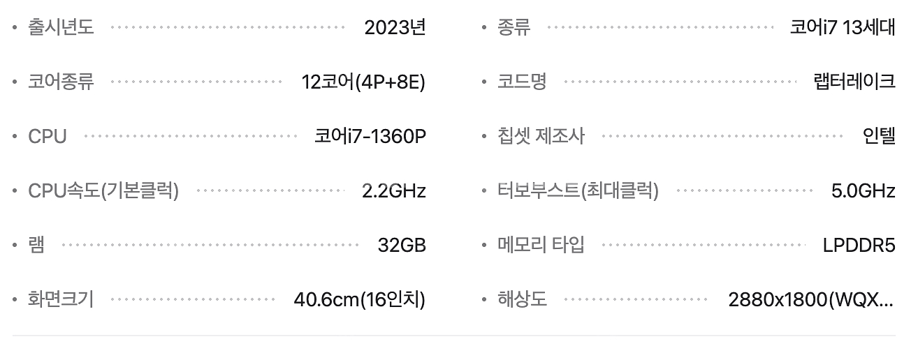 갤럭시북3프로 GALAXY BOOK PRO3 NT960...--6