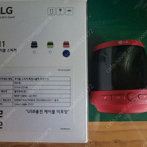 (미사용)LG 블루투스 스피커 ph1