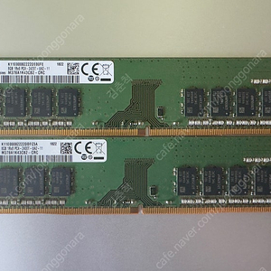 삼성전자 DDR4 8G 2400V 2개 일괄판매