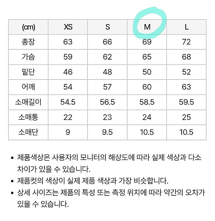 [새상품] 널디 심볼 패턴 트랙 탑 스카이블루--1