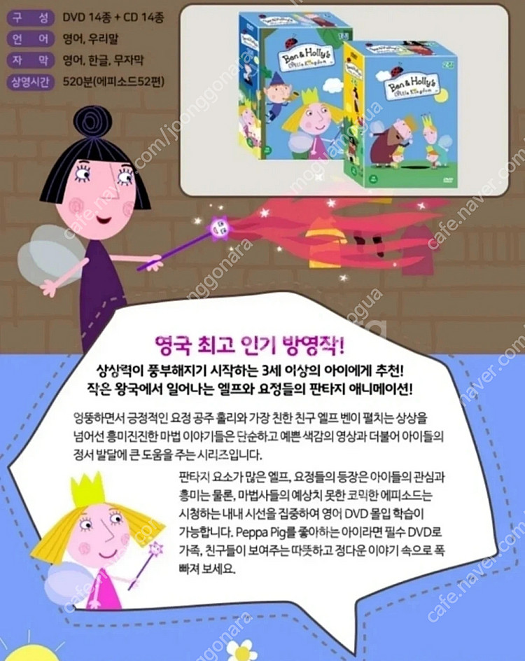 쏘카플랜 1개월 24시간 이용권 (8.1~8.31) (...--4