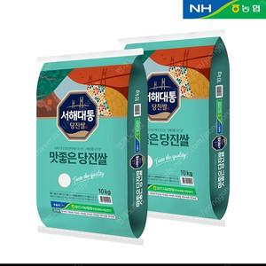 선착순)23년햅쌀 상등급 농협 서해대통 맛좋은 당진쌀10kgx2포 무료배송41900원 최근도정