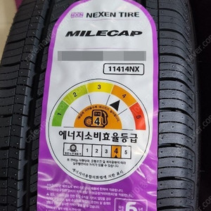 [판매] 넥센 마일캡2 이월타이어 한정수량 할인특가