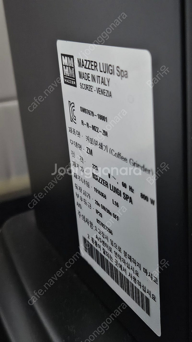 메져 ZM 커피 그라인더 판매합니다. SSP 랩스윗 버...--1