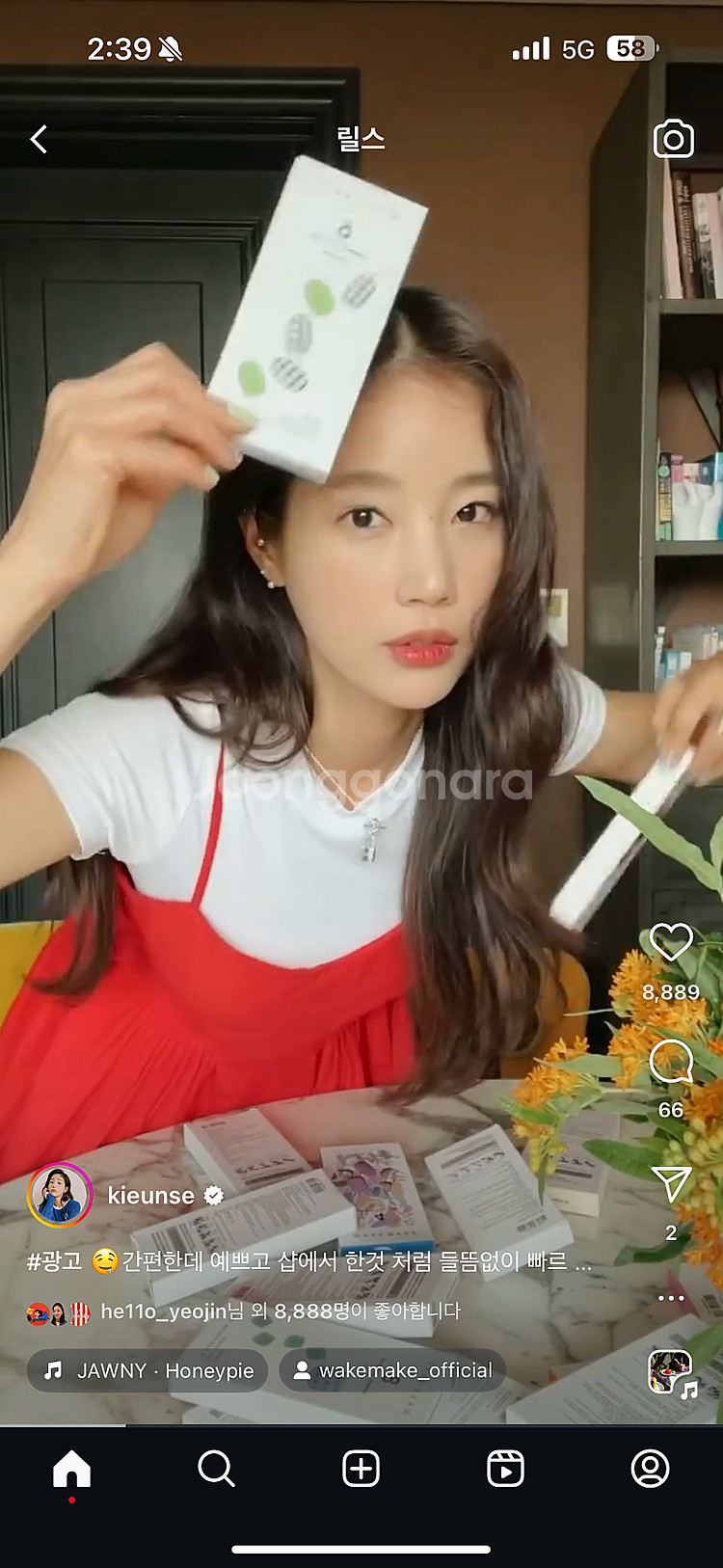 앤유 and you ANDYOU 원피스 반팔티 딱한번 ...--0