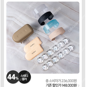 디그리비 포터블세트 판매