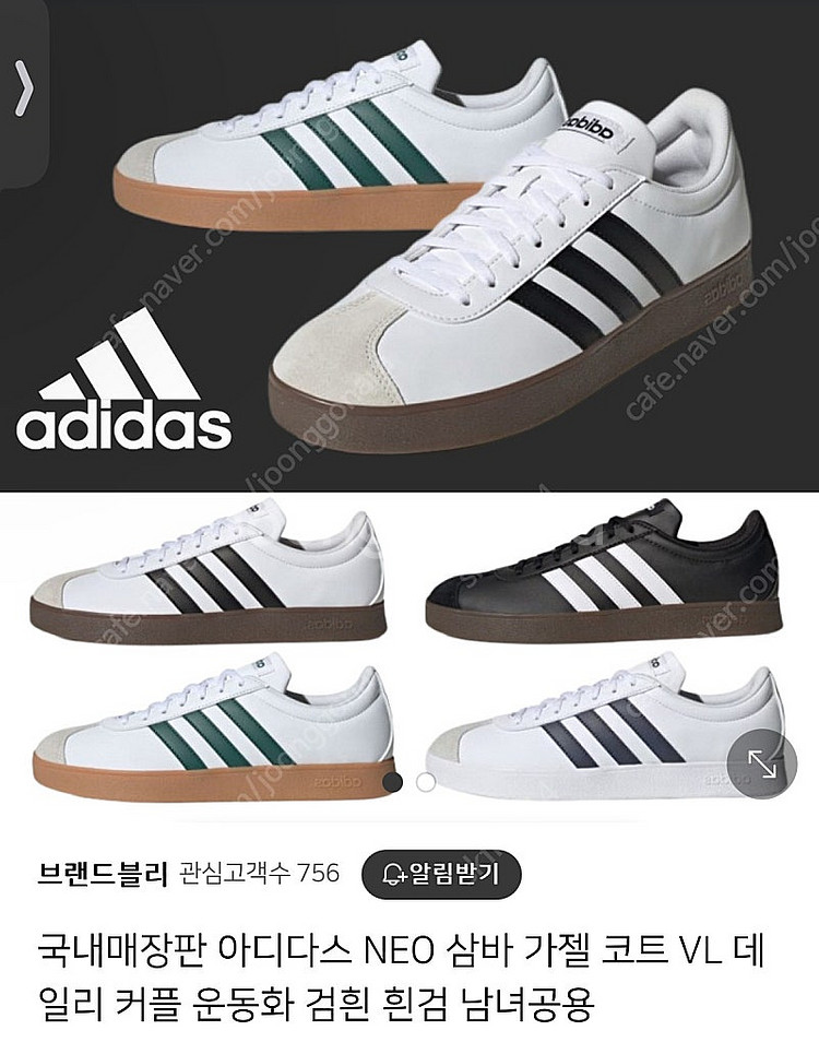 아디다스 남여공용 Neo 가젤 삼바 인도어 VL 화이트...--0
