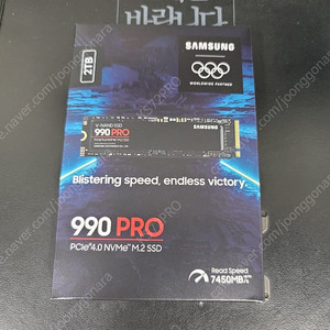 삼성전자 990 PRO M.2 NVMe 2TB 미개봉 새제품