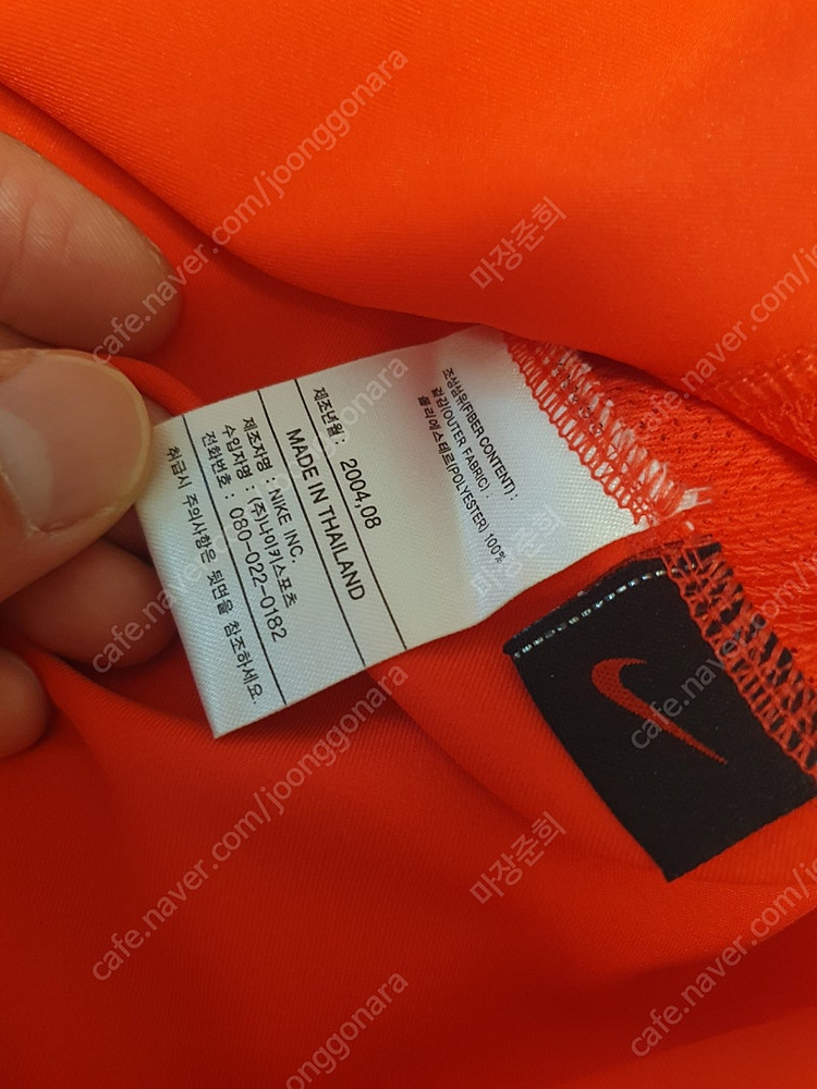 나이키 대한민국 국대 유니폼 홈 04-06 M사이즈 노마킹 극미급 판매합니다. (안정환, 박지성) 이미지