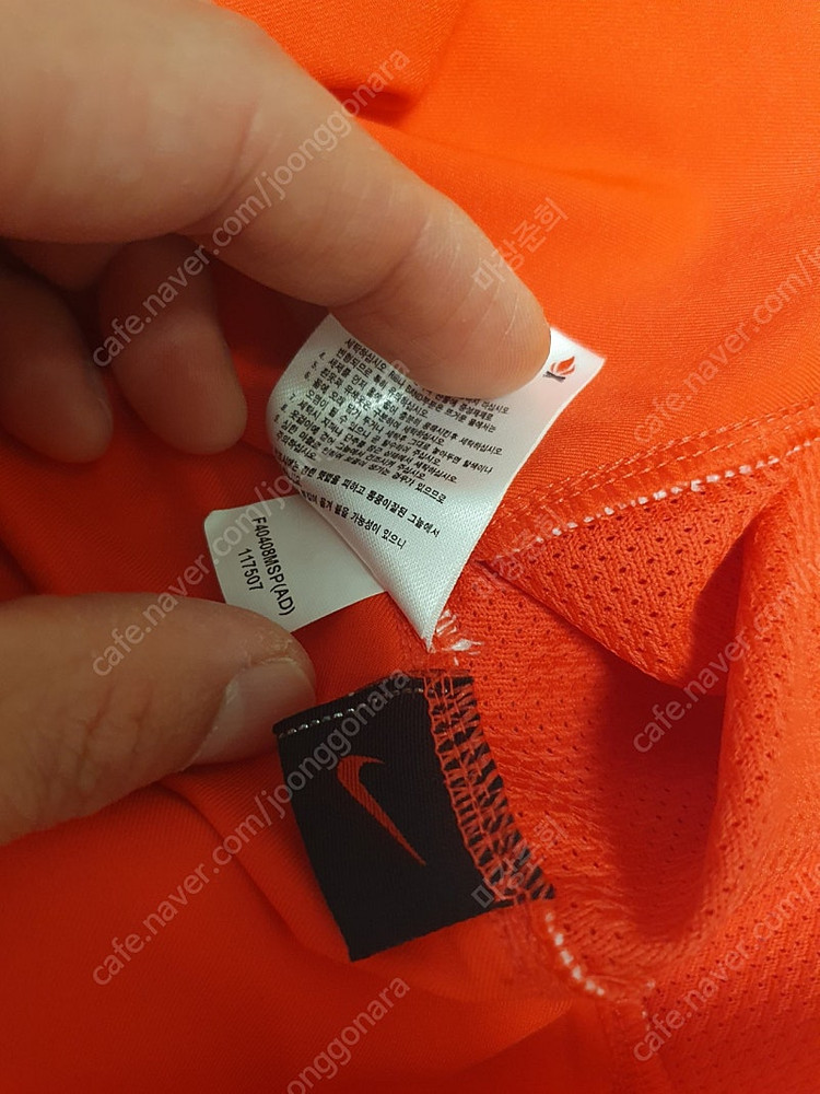 나이키 대한민국 국대 유니폼 홈 04-06 M사이즈 노마킹 극미급 판매합니다. (안정환, 박지성) 이미지