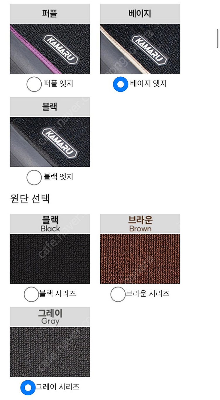 그랜저 GN7 하이브리드 카마루 매트(새상품)--1