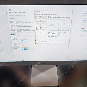LG 일체형 컴퓨터 LG24V27 팝니다 올인원PC