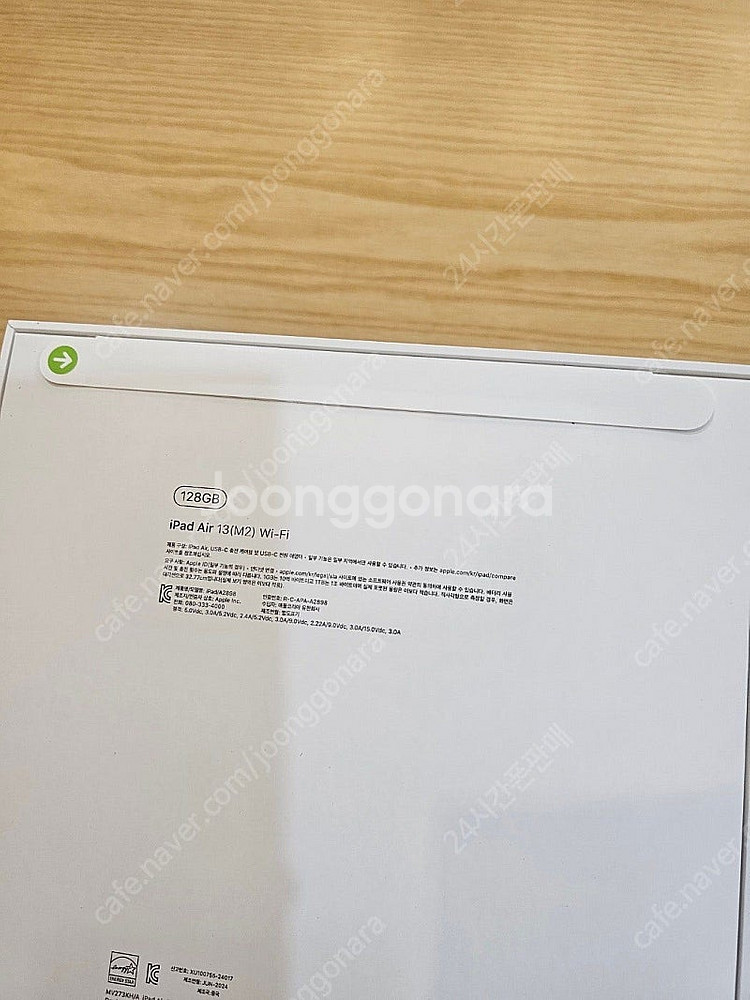 아이패드에어13 M2 6세대 WIFI스페이스그레이128...--1