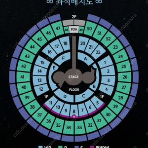 god 콘서트 막콘 1층 2연석 양도 (최저가!!)