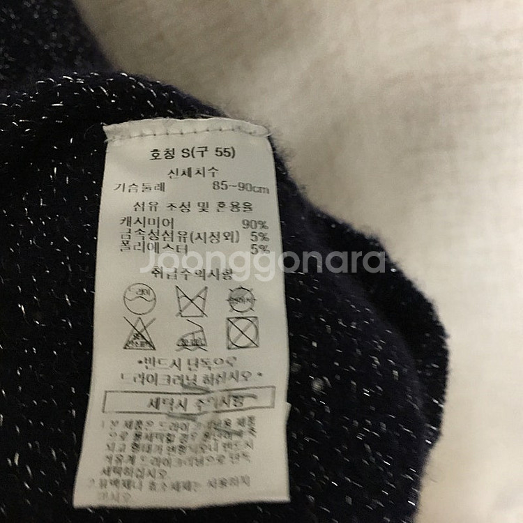 GOBI 고비 캐시미어100 글리터 니트 55--4