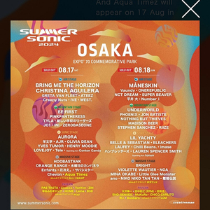 [구해요]Summer sonic 썸머소닉 오사카 18일 /도쿄 17일 1장 구합니다 섬머소닉