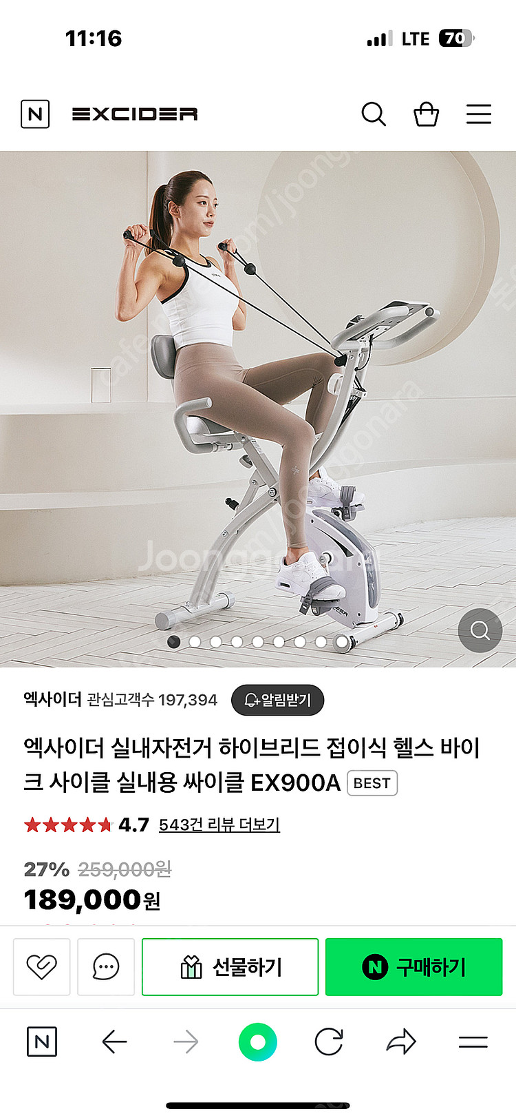 저소음 아파트형 런닝머신 ( 자전거 로잉머신 드림)--4