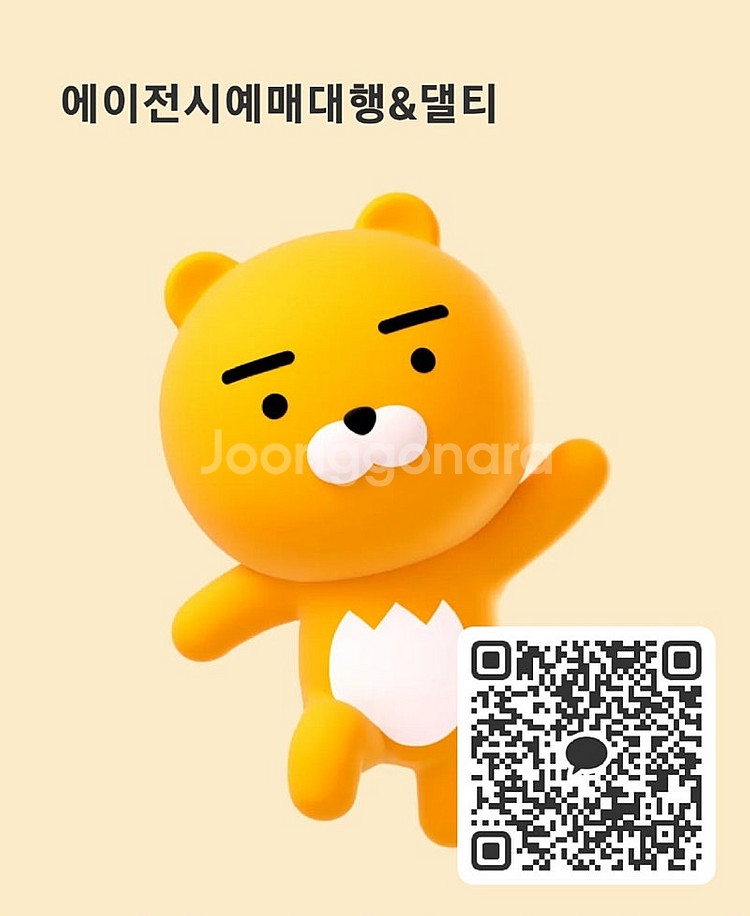 오늘 토트넘 K리그티켓 사기당함--0