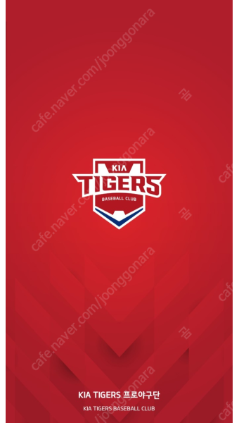 8/6 기아타이거즈 VS KT위즈 3루 K3 3연석--0