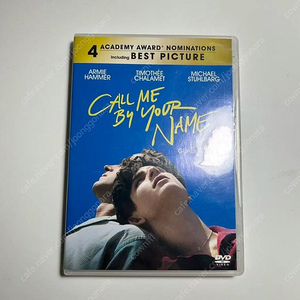 콜미바이유어네임 콜바넴 DVD Call me by your name dvd