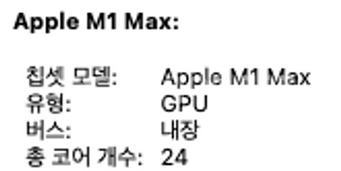 M1 MAX 맥북 프로 스그 16인치 32gb/1Tb/...--1
