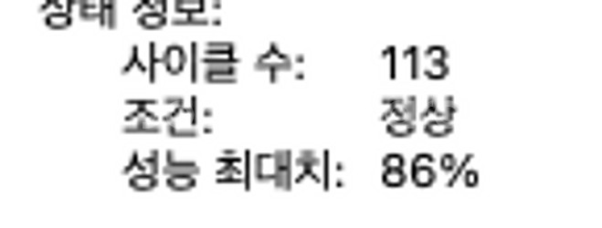 M1 MAX 맥북 프로 스그 16인치 32gb/1Tb/...--2