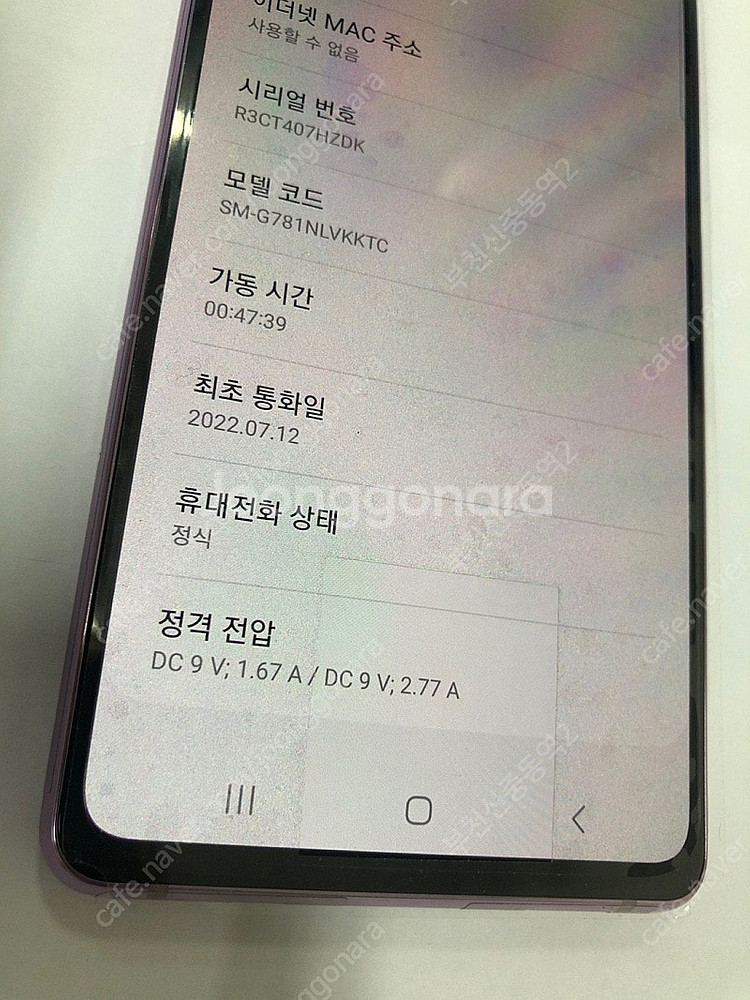 041939 삼성정식리퍼폰 KT 갤럭시S20FE 5G ...--1