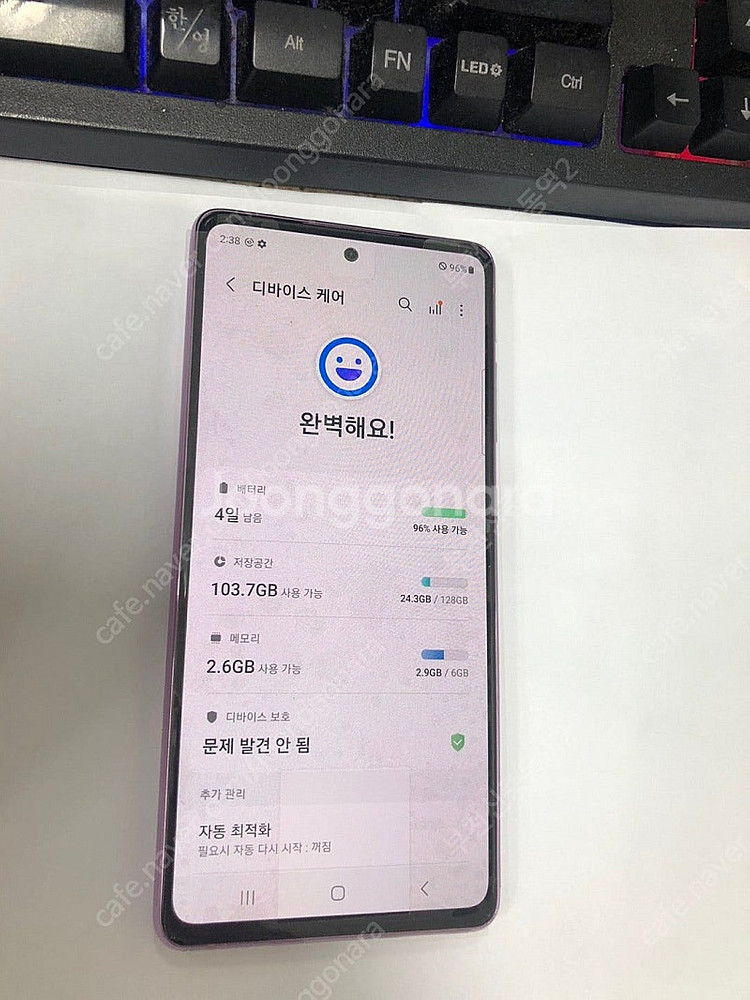 041939 삼성정식리퍼폰 KT 갤럭시S20FE 5G ...--2