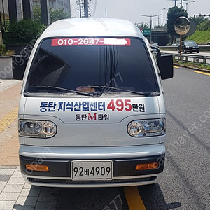 다마스 월렌트