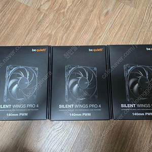 비콰이어트 사윙4 프로 140mm 3개