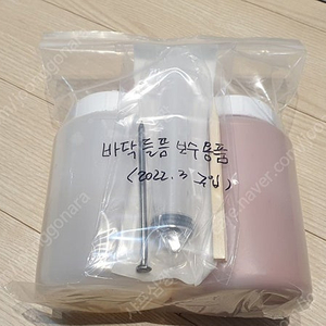 마루들뜸보수본드 1000ml (온돌강마루보수, 에폭시접착제)