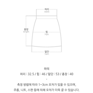 라이더 자켓+스커트 세트