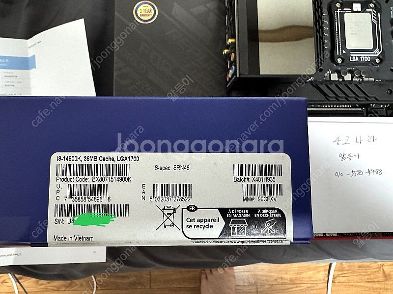 i9-14900k asus z790 maximus he...--0