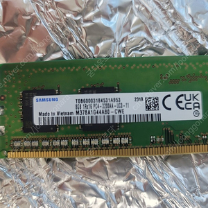 시금치 DDR4-3200 8gb 1개 팔아요.