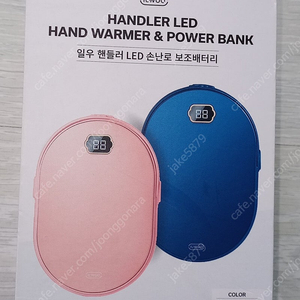 10,000mAh 일우 핸들러 LED손난로 보조배터리